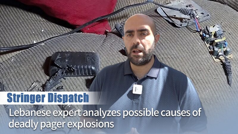 Lebanese_expert_analyzes_possible_causes_of_deadly_pager_explosions_poster-4 - My Global News: Young Voices Lebanese expert analyzes possible causes of deadly pager explosions video poster