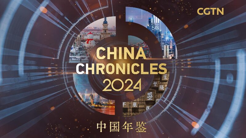 Live_China_Chronicles_2024__A_year_of_progress_and_change - My Global News: Young Voices Live: China Chronicles 2024 β A year of progress and change