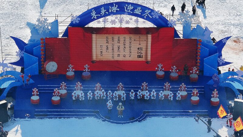 Experience the Magic at Harbin’s Ice Harvesting Festival! ❄️ Live: The 5th Harbin Ice Harvesting Festival kicks off