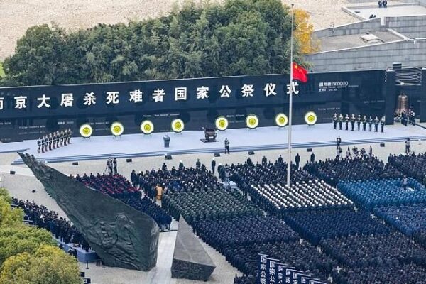 Remembering Peace: China’s National Memorial Day 🌼 Live: The National Memorial Day for Nanjing Massacre victims