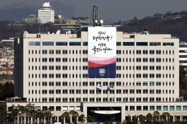 Discover South Korea’s Presidential Office! Live: View of South Korea's presidential office video poster