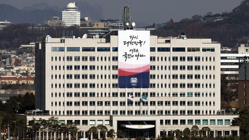 Live_View_of_South_Koreas_presidential_office_poster - My Global News: Young Voices Live: View of South Korea's presidential office video poster