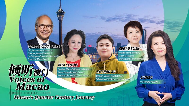 Celebrating Macao’s 25 Years of Change: A Journey of Culture and Growth ๐ Live: Voices of Macao โ Dialogues with key figures