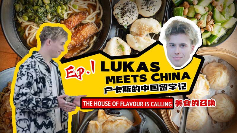 Lukas_meets_China_Ep1_The_House_of_Flavour_is_calling_poster - My Global News: Young Voices Lukas meets China Ep.1: The House of Flavour is calling video poster
