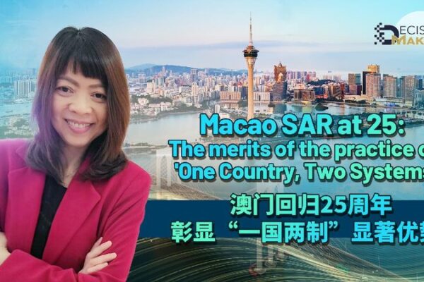 Macau’s Amazing Journey: Nearing 25 Years of ‘One Country, Two Systems’ π Macao SAR at 25: Merits of the practice of 'One Country, Two Systems'