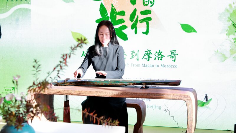 Macao’s Tea Party: Celebrating Unity with ‘UniTea’ ๐โ๏ธ Macao's return celebrated with 'UniTea: Macao Tea Melody'