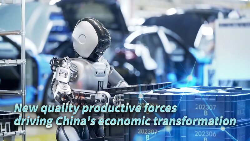 New quality productive forces driving China's economic transformation video poster