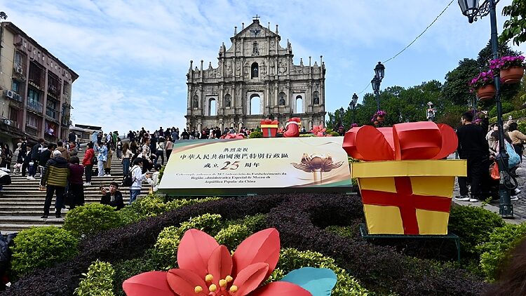 Macao’s Amazing Journey: A Shining Example of ‘One Country, Two Systems’ π Poll: MacaoΒ shows vitality of 'One Country, Two Systems' to the world