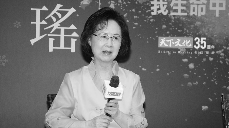 Farewell to Qiong Yao: Beloved Chinese Romance Writer Passes Away at 86 Renowned writer Qiong Yao dies
