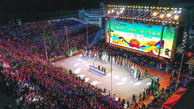 Review of China's Village Super League and Village BA in 2024 video poster