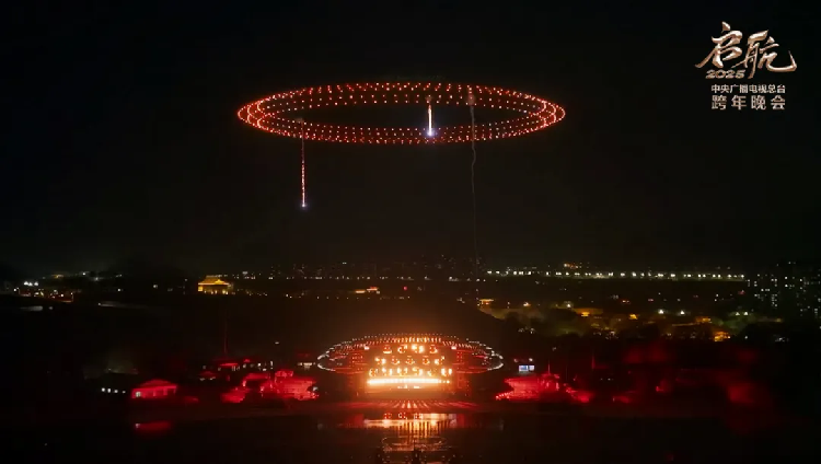 Sailing_into_2025_China_Media_Group_to_stage_New_Years_Eve_gala - My Global News: Young Voices 'Sailing into 2025': China Media Group to stage New Year's Eve gala