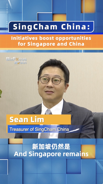 China and Singapore: Best Friends Boosting Trade Together! π€ SingCham China: Cooperation initiatives boost opportunities for both video poster