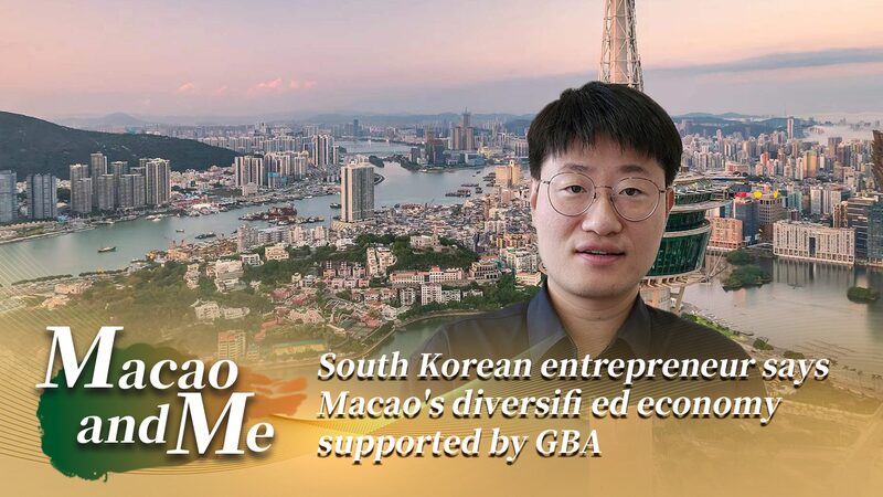South Korean entrepreneur says Macao's economy supported by GBA video poster