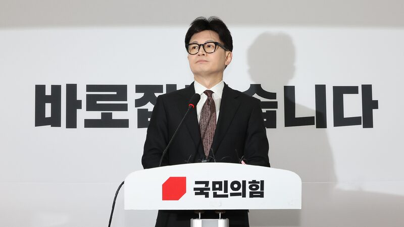 Understanding Impeachment: When Leaders Step Down South Korea's ruling party leader resigns after Yoon's impeachment