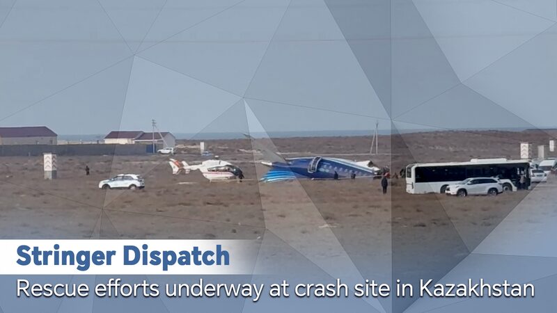 Stringer_Dispatch_Rescue_efforts_underway_at_crash_site_in_Kazakhstan_poster - My Global News: Young Voices Stringer Dispatch: Rescue efforts underway at crash site in Kazakhstan video poster