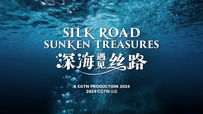 Teaser_Unveiling_Treasures_of_the_South_China_Sea_poster - My Global News: Young Voices Teaser: Unveiling Treasures of the South China Sea video poster