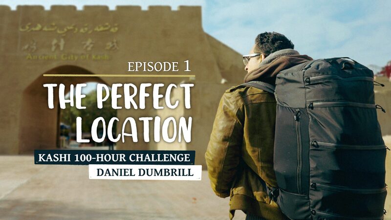 The_Perfect_Location__Kashi_100-Hour_Challenge_Episode_1_poster - My Global News: Young Voices The Perfect Location | Kashi 100-Hour Challenge: Episode 1 video poster