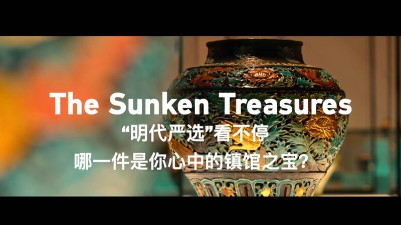 The_Sunken_Treasures - My Global News: Young Voices The Sunken Treasures