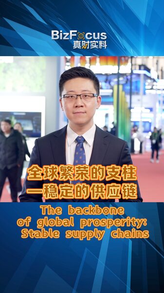 The_backbone_of_global_prosperity_stable_supply_chains_poster-2 - My Global News: Young Voices The backbone of global prosperity: stable supply chains video poster