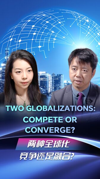 The_future_of_parallel_globalization__West_vs_non-West_poster - My Global News: Young Voices The future of parallel globalization β West vs. non-West video poster