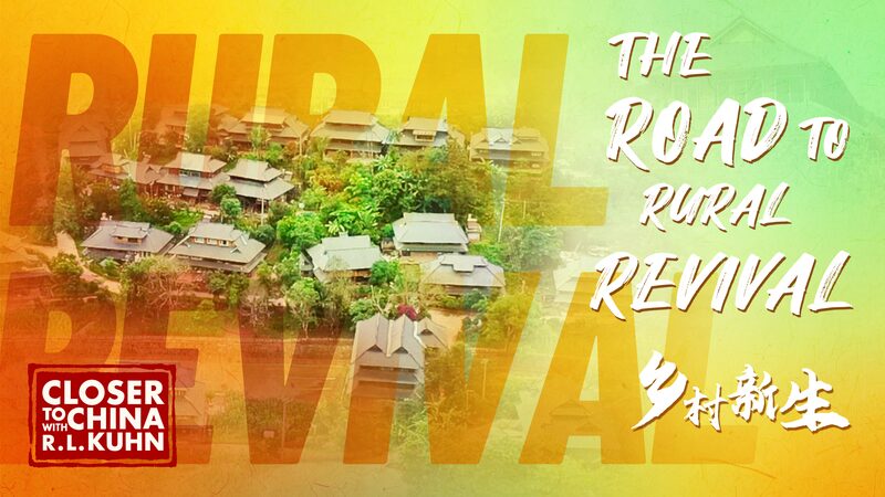 Hebian Village: A Mountain Community’s Amazing Transformation! The road to rural revival video poster