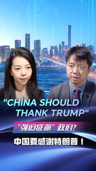 How Challenges Made China Stronger: A Surprising Story π¨π³ U.S. sanctions unite China like never before video poster