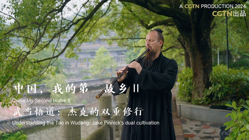 Jake’s Journey: Discovering Taoism on Wudang Mountain Understanding the Tao in Wudang: Jake Pinnick's Dual Cultivation video poster