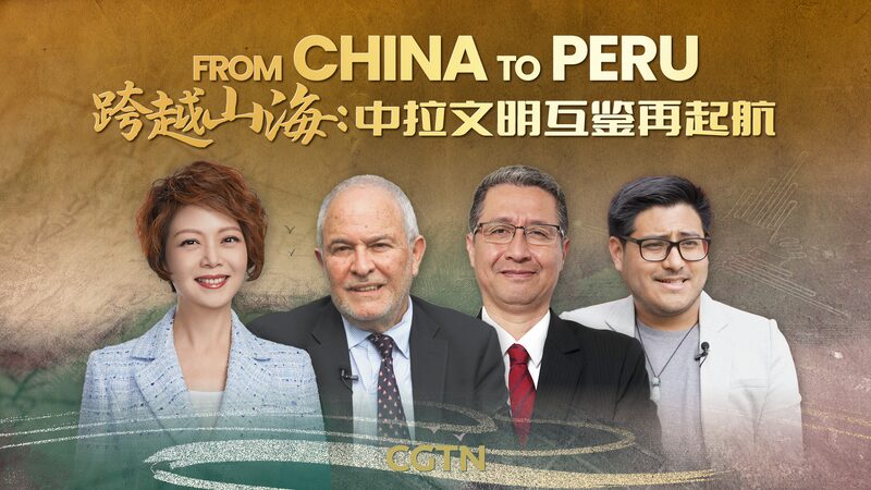 From China to Peru: Exploring Two Amazing Ancient Civilizations 🇨🇳🇵🇪 Watch: From China to Peru video poster