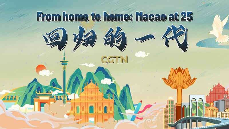 Watch_From_home_to_home__Macao_at_25 - My Global News: Young Voices Watch: From home to home β Macao at 25