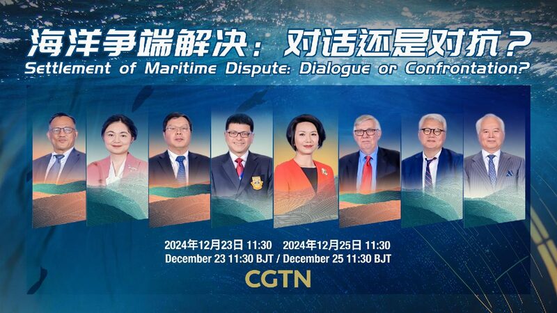 Talking It Out: How Countries Can Solve Sea Disputes Peacefully Watch: Settlement of Maritime Dispute: Dialogue or Confrontation?