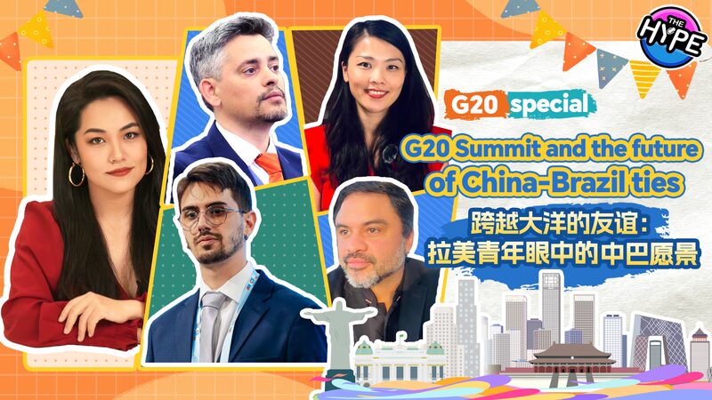 Young Voices Unite: China and Brazil at the G20 Summit π Watch: THE HYPE β G20 Summit and the future of China-Brazil ties video poster