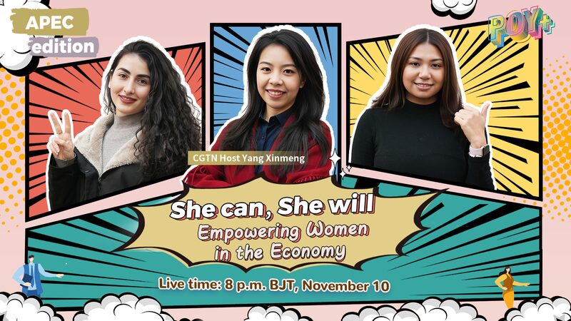 Watch_The_Power_of_YouthAPEC_Empowering_women_in_the_economy_poster-2 - My Global News: Young Voices Watch: The Power of Youth+APEC: Empowering women in the economy video poster