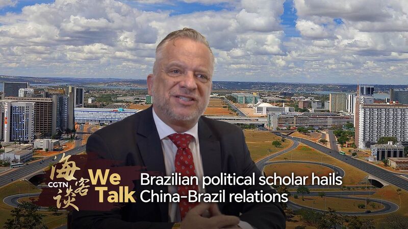 China and Brazil: Building a Friendship Across the Ocean We Talk: Brazilian political scholar hails China-Brazil relations video poster
