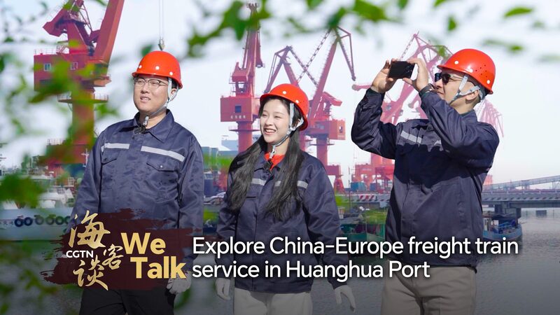 All Aboard! Huanghua Port Connects China to Europe with New Train Route 🚂 We Talk: Explore China-Europe freight train service in Huanghua Port video poster