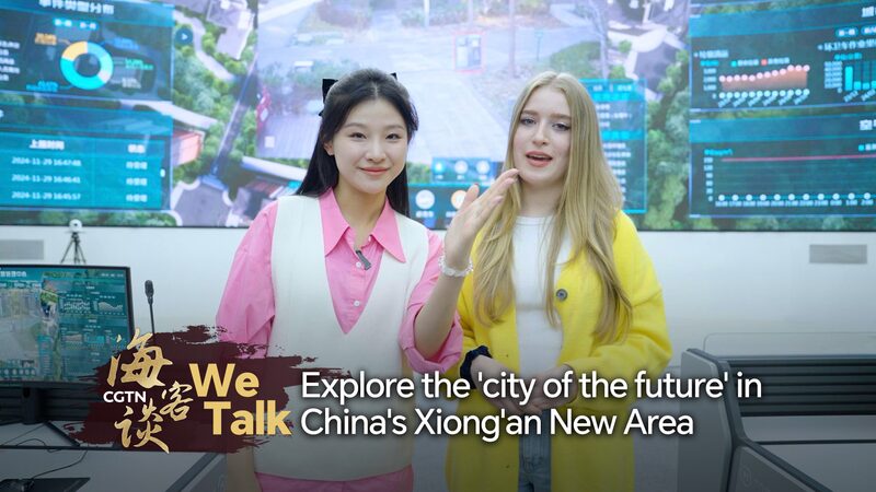 We_Talk_Explore_the_city_of_the_future_in_Chinas_Xiongan_New_Area_poster - My Global News: Young Voices We Talk: Explore the 'city of the future' in China's Xiong'an New Area video poster