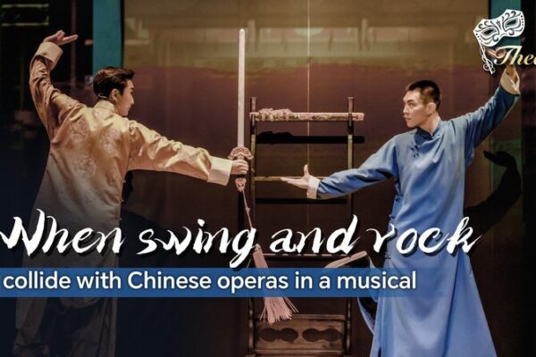 When Swing and Rock Meet Chinese Opera in ‘Till We Meet Again’ ๐ญ๐ถ When swing and rock collide with Chinese operas in a musical video poster