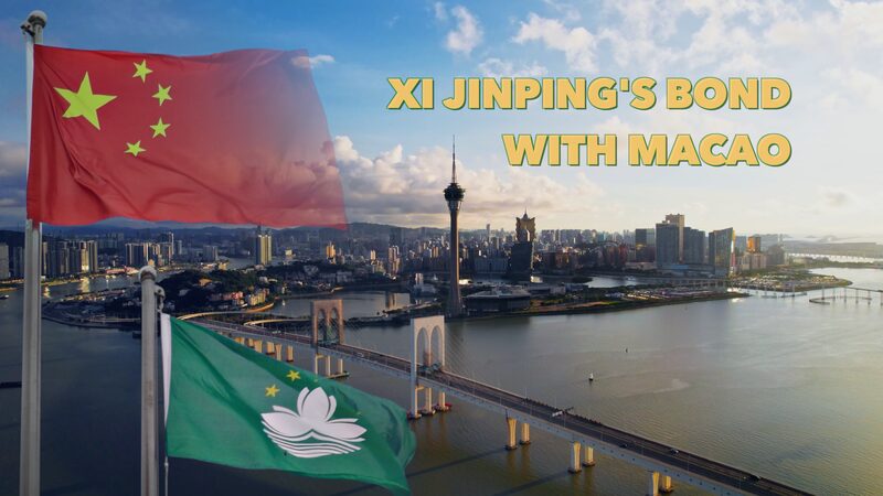 Xi Jinping's Bond with Macao video poster