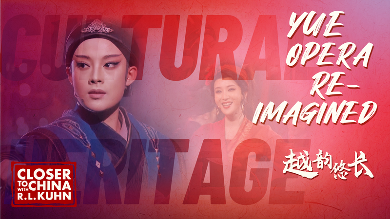 Yue Opera’s Amazing Comeback: How ‘New Dragon Gate Inn’ is Winning Young Hearts Yue Opera re-imagined video poster