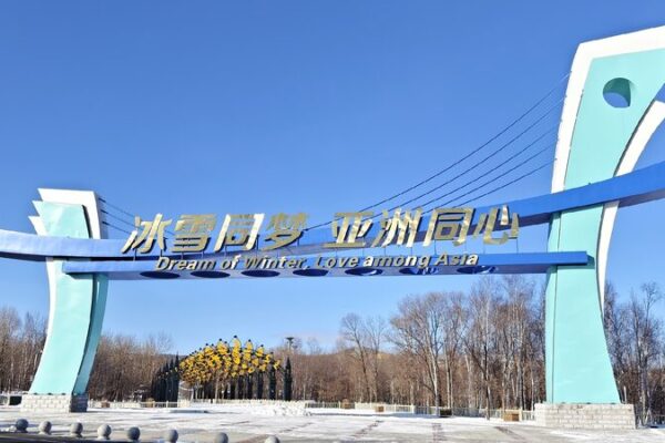 2025 Asian Winter Games to Break Participation Records! 2025 Asian Winter Games likely to have record number of participants