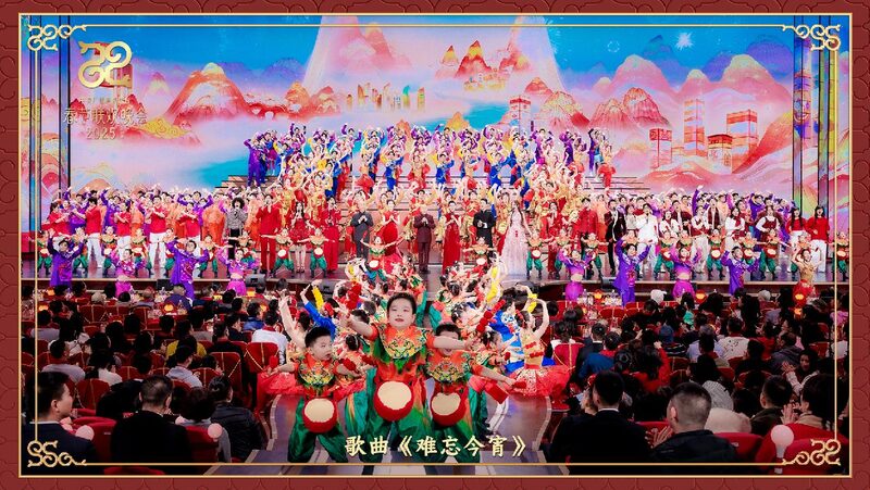 2025 Spring Festival Gala breaks records with 16.8 bln global views