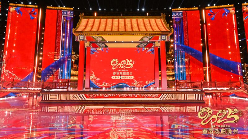 2025 Spring Festival Opera Gala embraces tradition with innovation