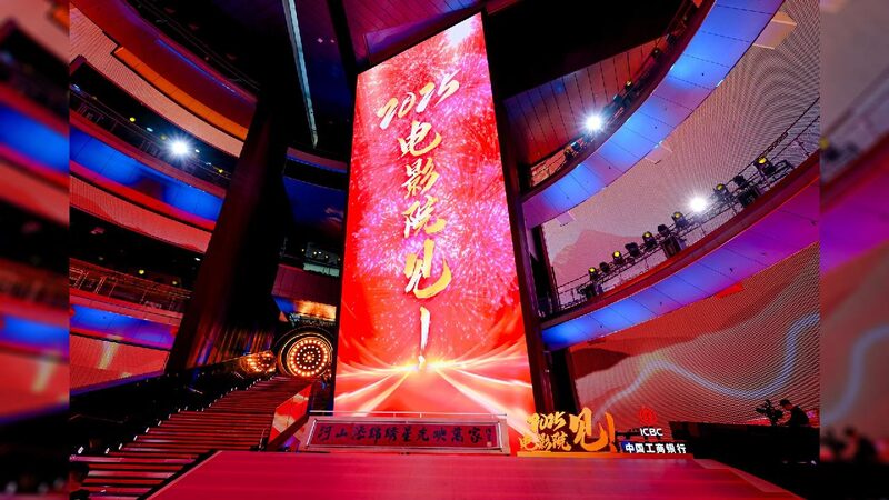 6_blockbusters_set_to_ignite_Chinas_2025_lunar_New_Year_box_office - My Global News: Young Voices 6 blockbusters set to ignite China's 2025 lunar New Year box office