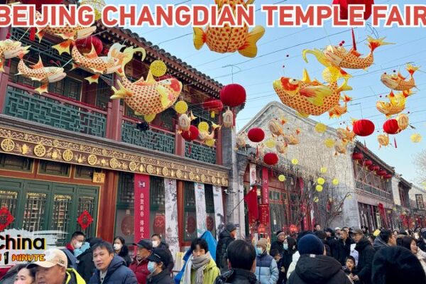 Discover the Magic of Beijing’s Changdian Temple Fair! π A stroll through Beijing's Changdian Temple Fair video poster
