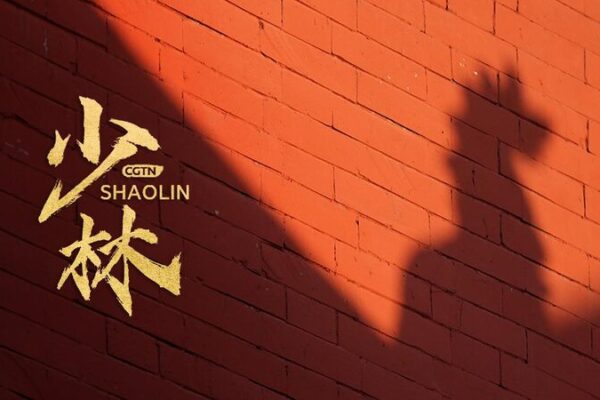Sunrise Magic at Shaolin Temple: Where Kung Fu Began! A symphony of light: Dawn at the Shaolin Temple