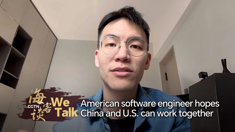 American_software_engineer_hopes_China_and_US_can_work_together_poster - My Global News: Young Voices American software engineer hopes China and U.S. can work together video poster