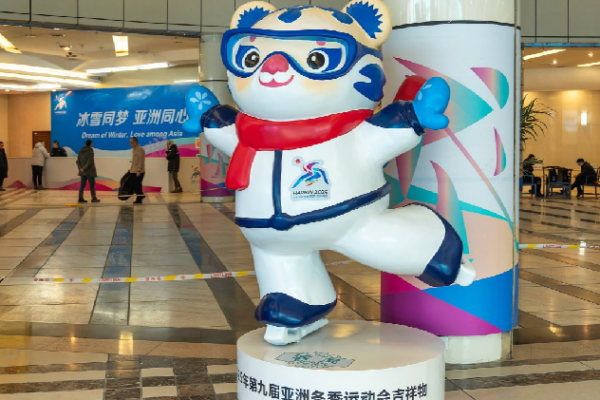Athletes’ Village Welcomes Competitors Ahead of Exciting Winter Games in Harbin! Athletes' Village enters pre-opening phase ahead of Asian Winter Games