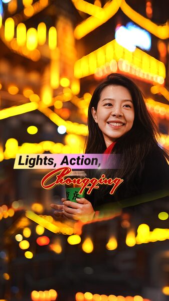 Behind the scenes: Spring Festival Gala Chongqing sub-venue video poster