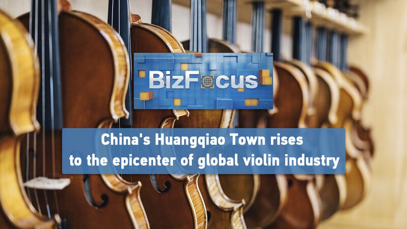 BizFocus Ep.118: China's Huangqiao Town shapes global violin industry video poster