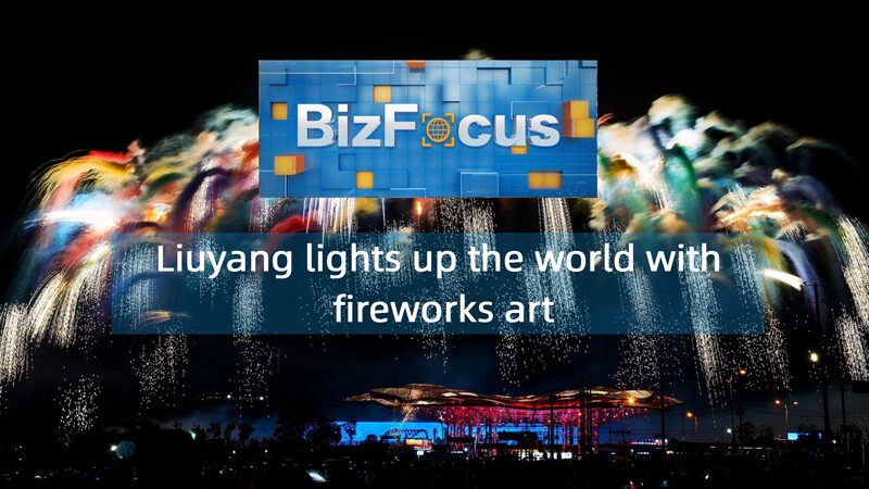 BizFocus_Ep119_Liuyang_lights_up_the_world_with_fireworks_art_poster - My Global News: Young Voices BizFocus Ep.119: Liuyang lights up the world with fireworks art video poster