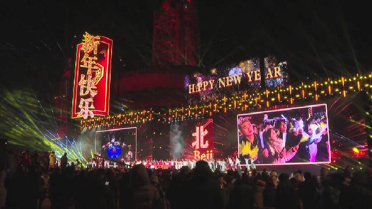 CGTN The Vibe 20250101